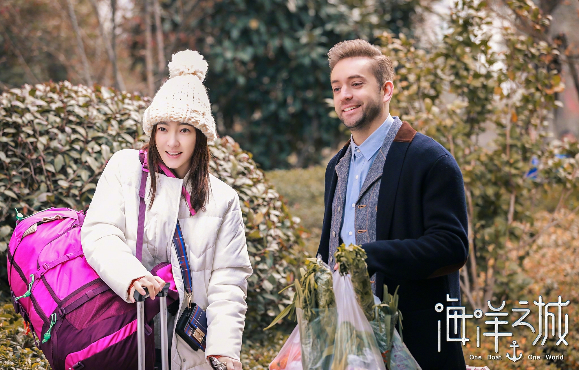 张翰王丽坤 海洋之城