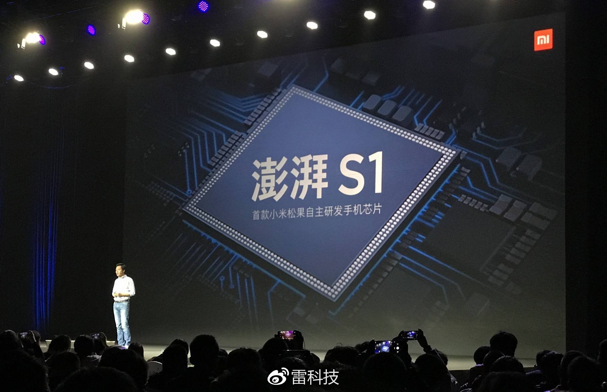 澎湃s1发布会:今天开始小米有自己的芯片了