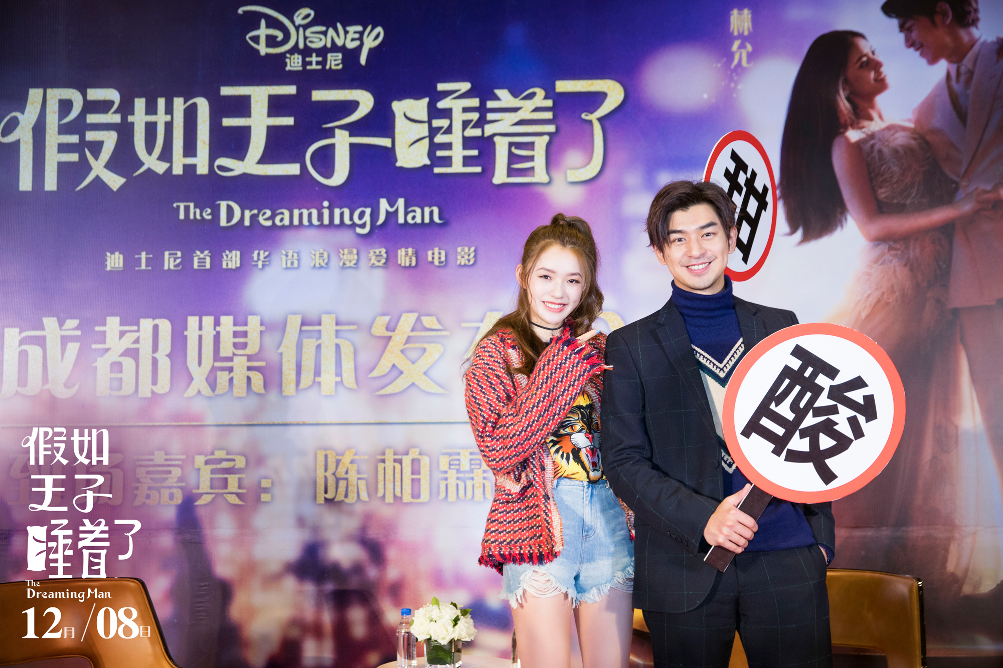 陈柏霖,林允上演虐心爱情剧,"黑马王子"怎么英雄救美呢?