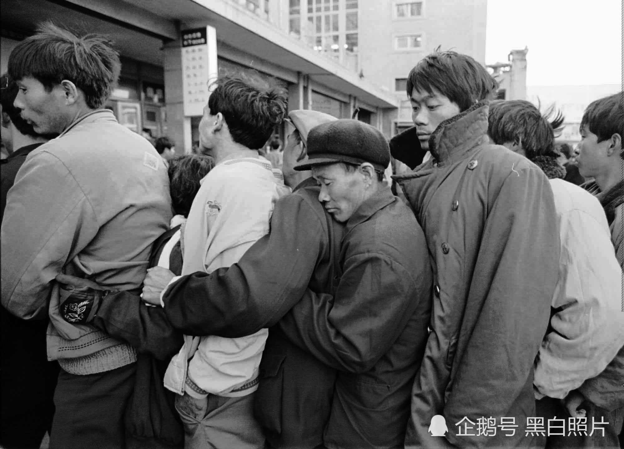 春运老照片:不一样的时代,一样的回家