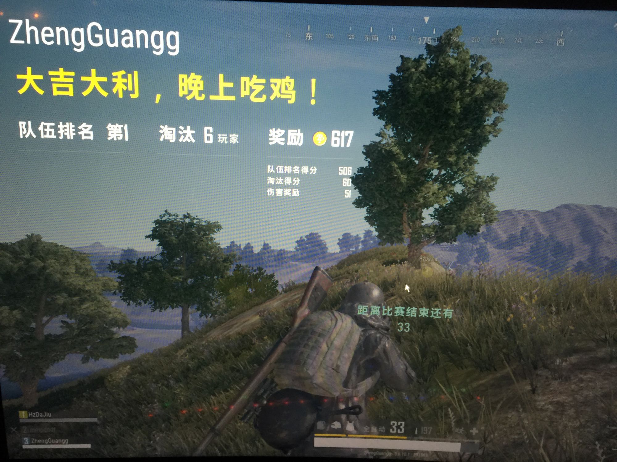 二、准备相关配件