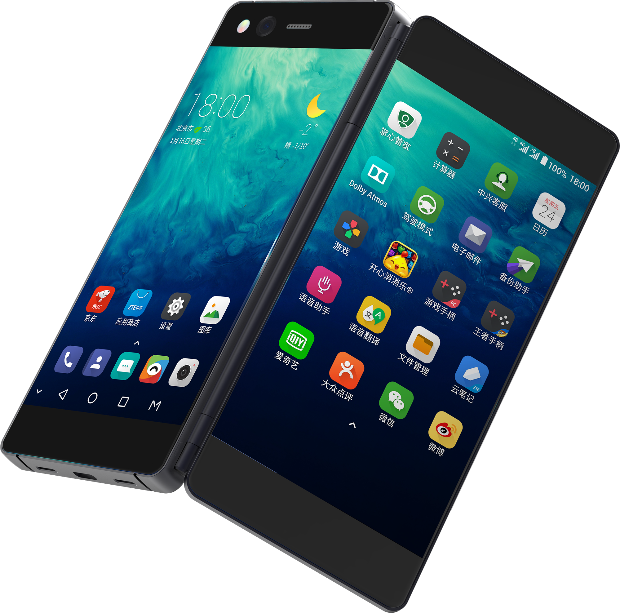 折叠智能手机来了! 中兴天机axon m国内上市3888元起售