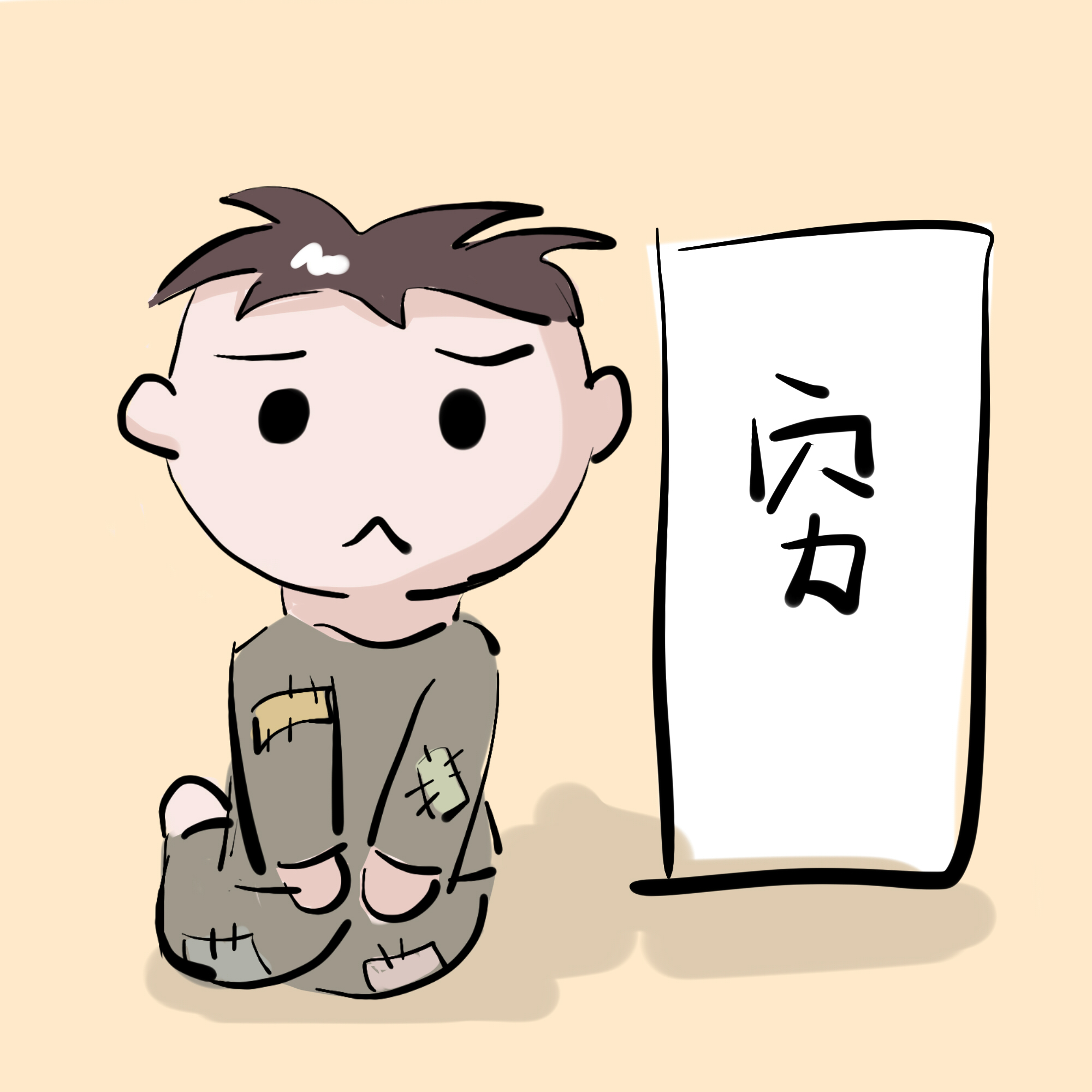 家长们注意:父母经常说的这几句话,可能会让孩子"穷"一辈子!
