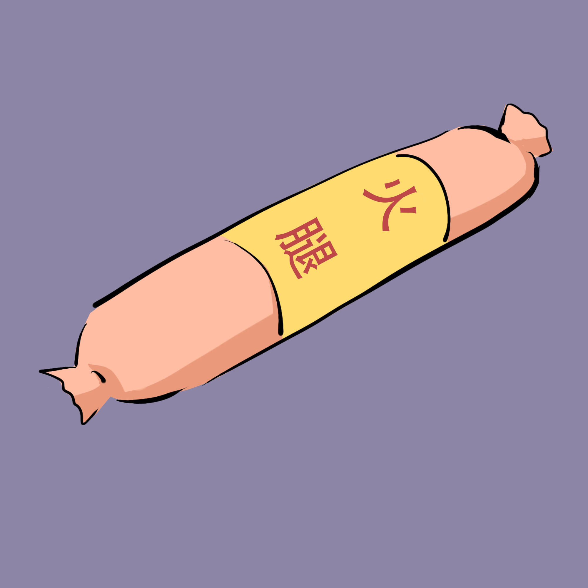 正常,通常家里也会备一些,但是梅子属于腌渍物,不能吃多了 三,火腿肠