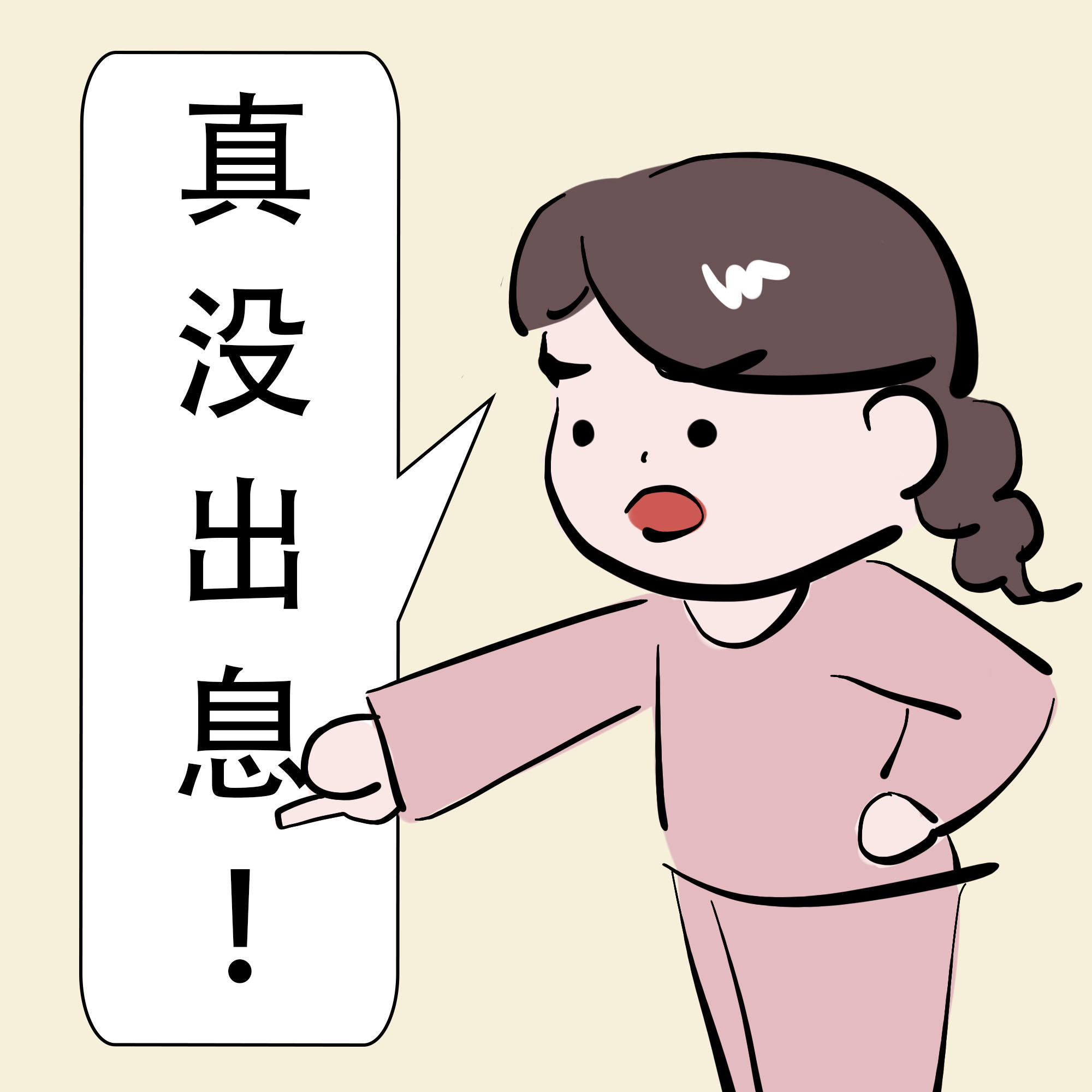 妈妈这几句话最伤孩子自尊,气再狠也不能对孩子说!妈妈要记住了