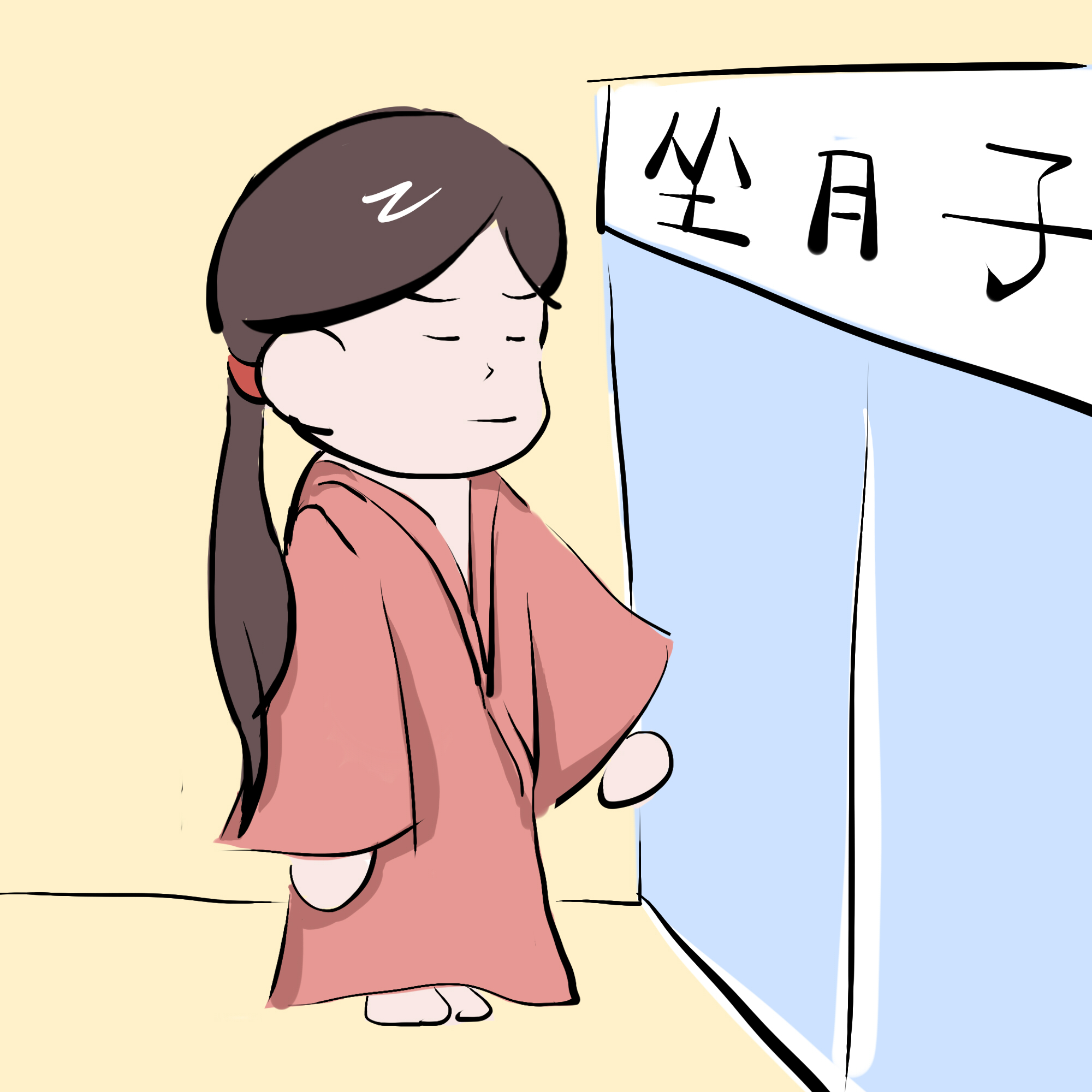 坐月子期间洗澡要记着这几点别等得了月子病之后再后悔