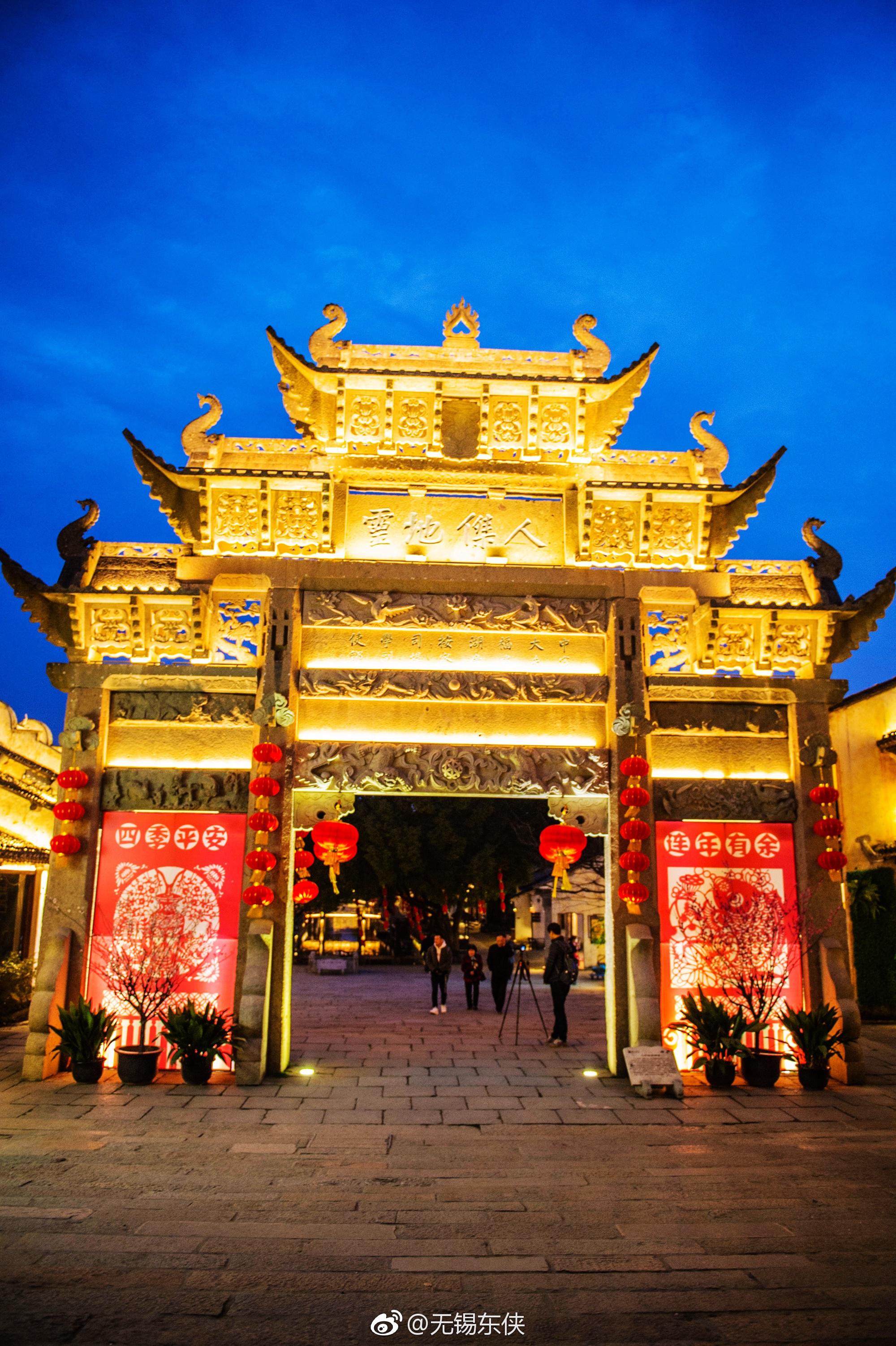 夜晚的帷幕渐渐拉开,无锡惠山古镇闹元宵的游客也越来越多起来|惠山