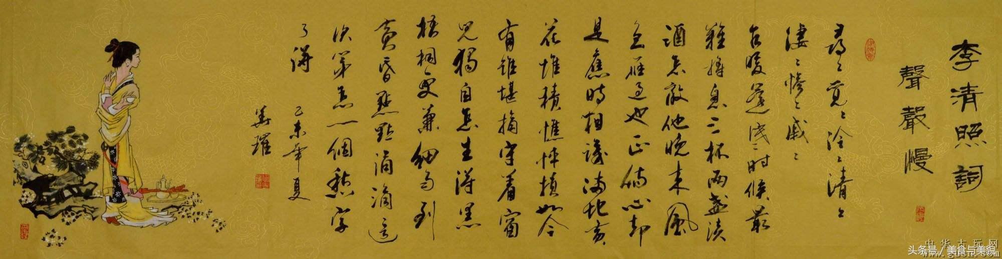 后人集录易安诗词于《漱玉词》.堪称"一代词宗".