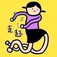 小崽子表情包
