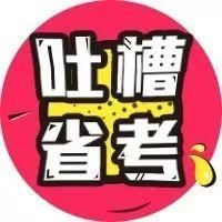 公务员:三不限专业选岗位,须掌握这三点!