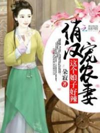 5本穿越种田文,看女主如何在古代种田养娃,把