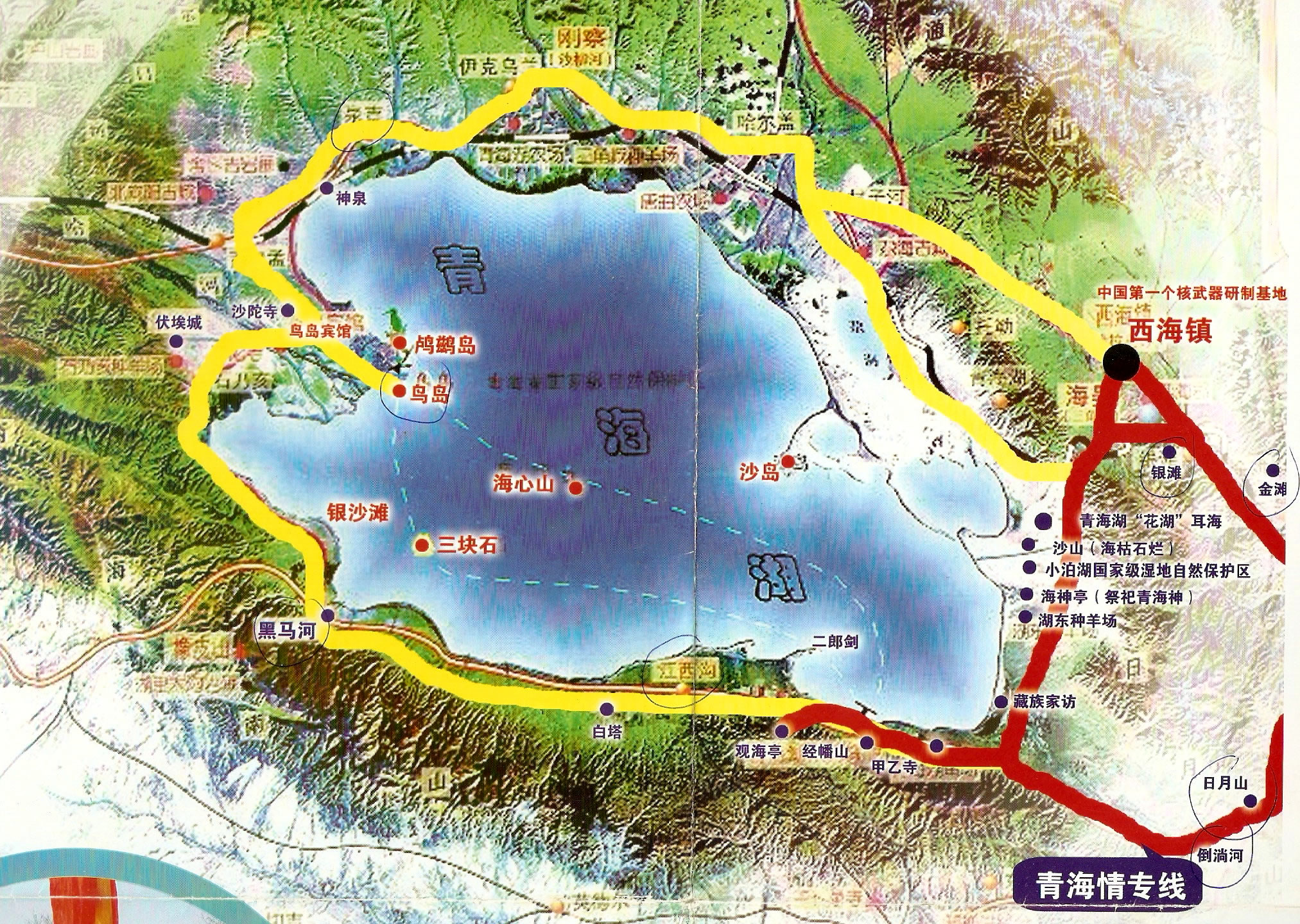 青海湖的面积有多大有多深_青海湖的总面积有多大