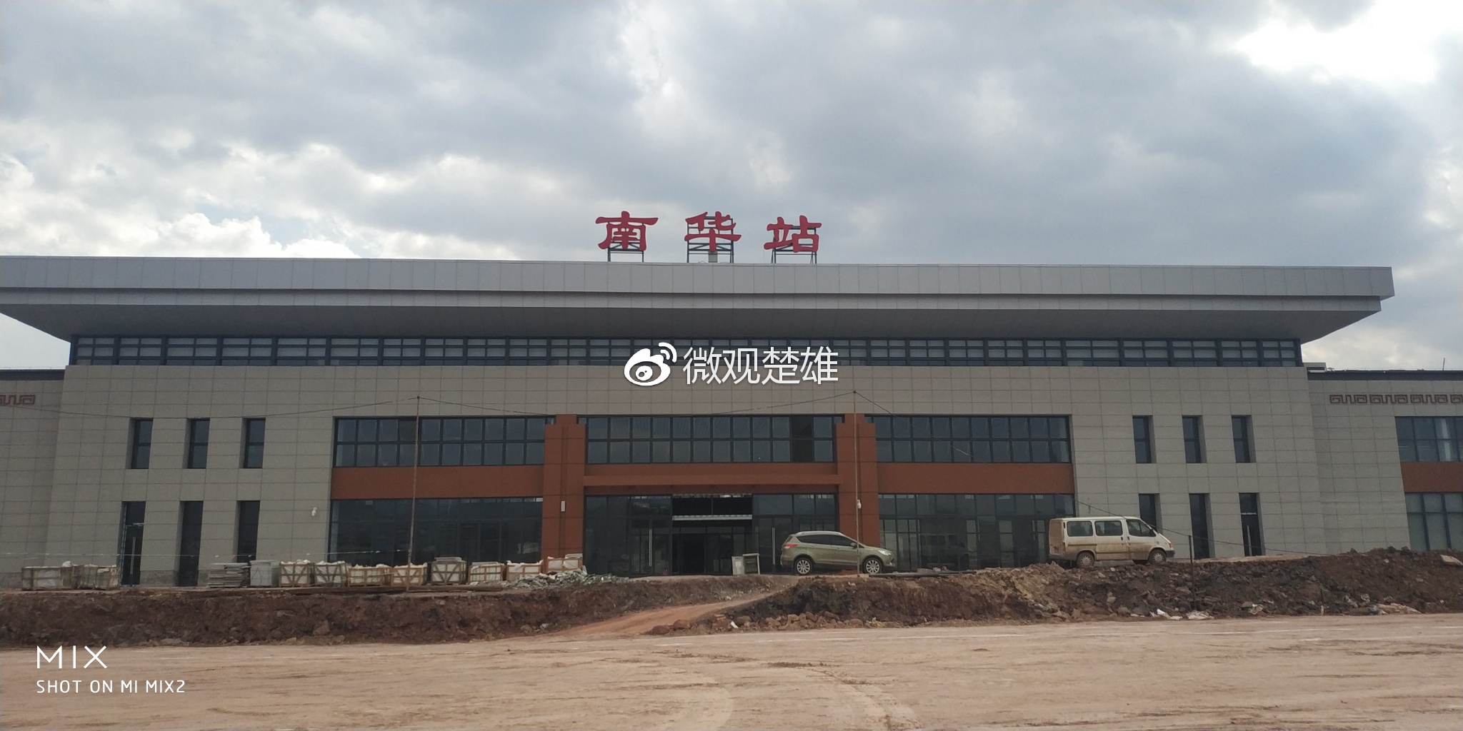 新南华站组图大曝光!楚雄今年7月开行时速200公里动车组!