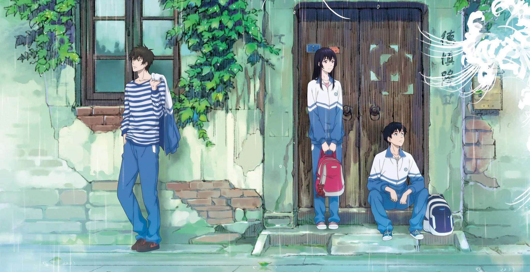 首部国产青春动画昨日青空定档8月10日90后00后致青春