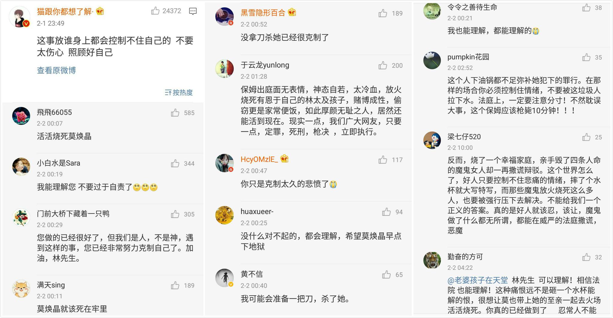 原本一家五口的幸福家庭,如今阴阳两隔 理性评论,欢迎您的留言.