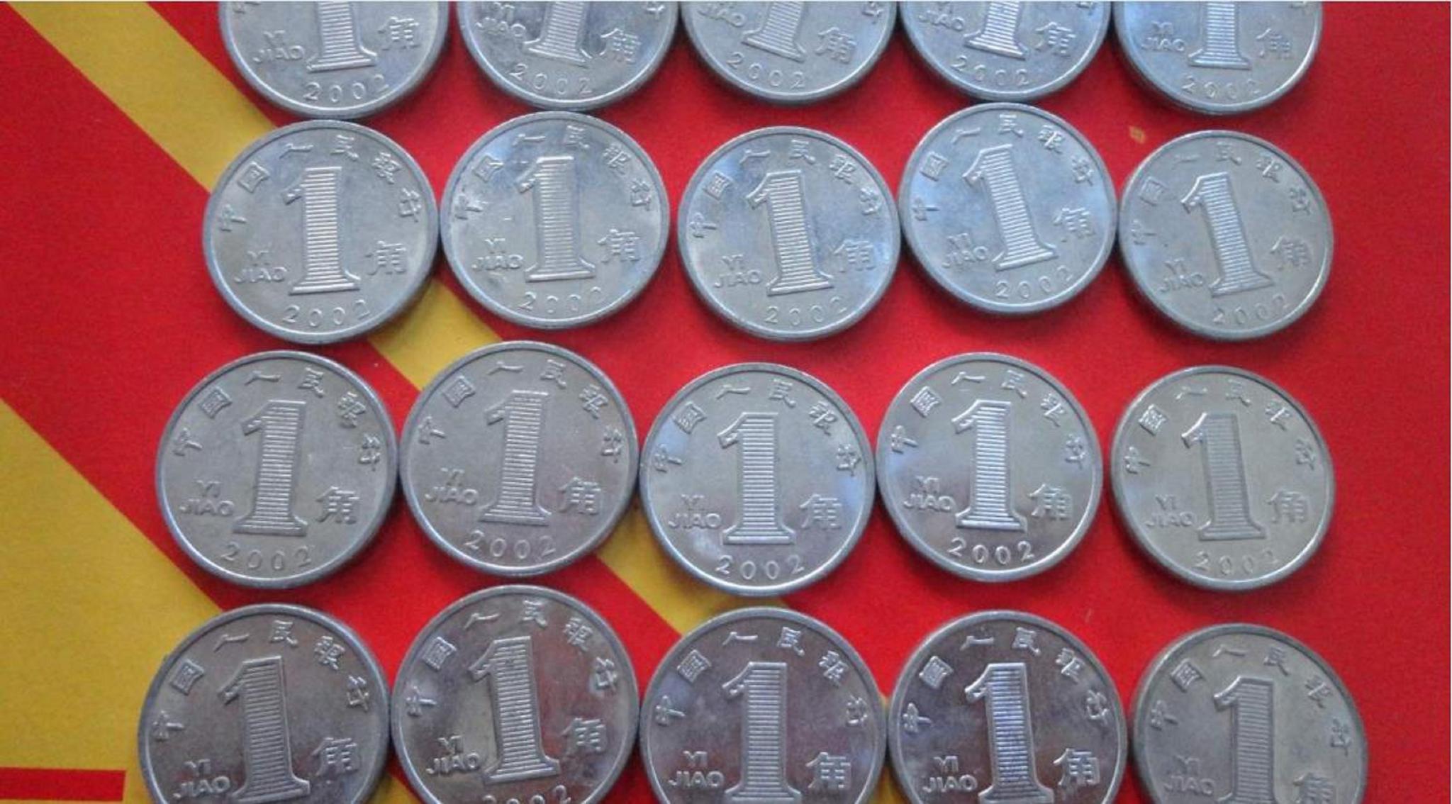 图片素材 : 钱, 现金, 货币, 硬币 2592x1944 - - 134837 - 素材中国, 高清壁纸 - PxHere摄影图库