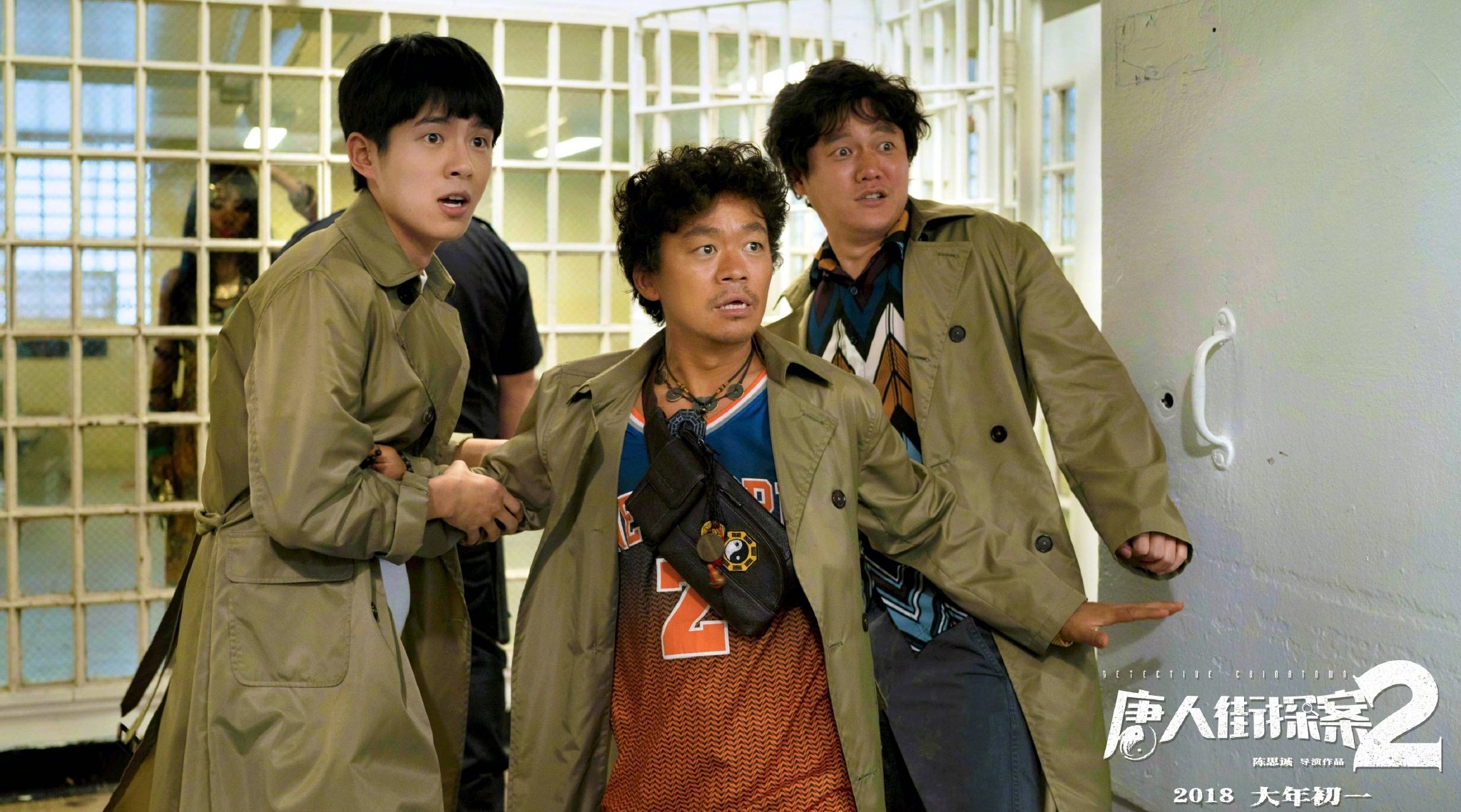 由执导的电影唐人街探案2发布终极预告,案情部分终于露出水面.