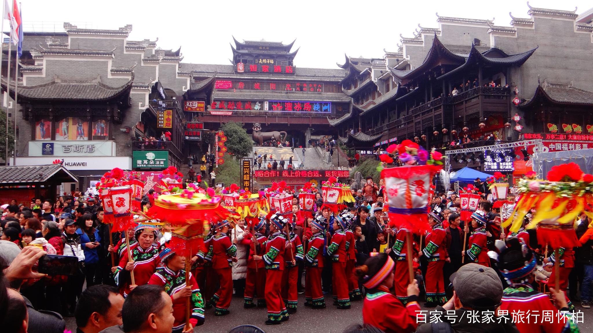 几十万人今日走进张家界城区感受元宵节带的快乐,张家界旅行周怀柏第