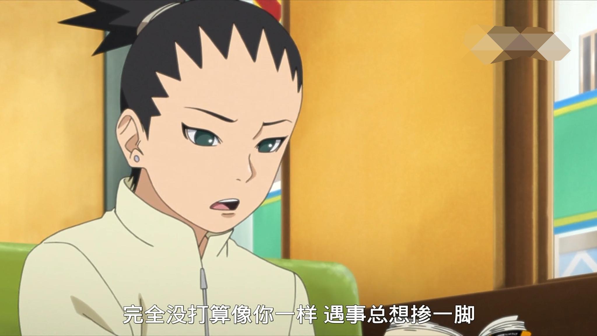 boss又来啦火影忍者鹿丸鹿台有我们家母老虎厉害嘛