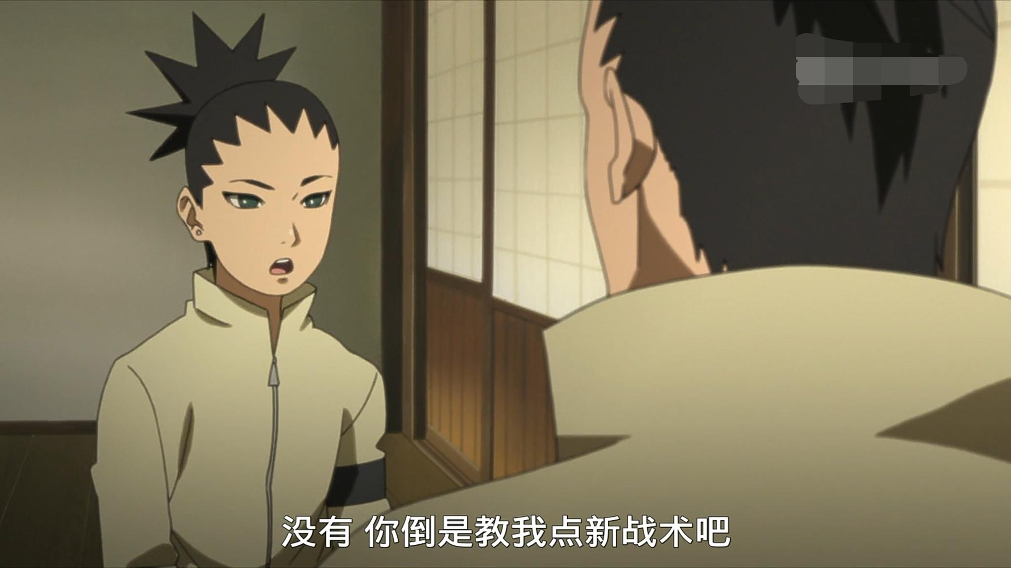 boss又来啦火影忍者鹿丸鹿台有我们家母老虎厉害嘛