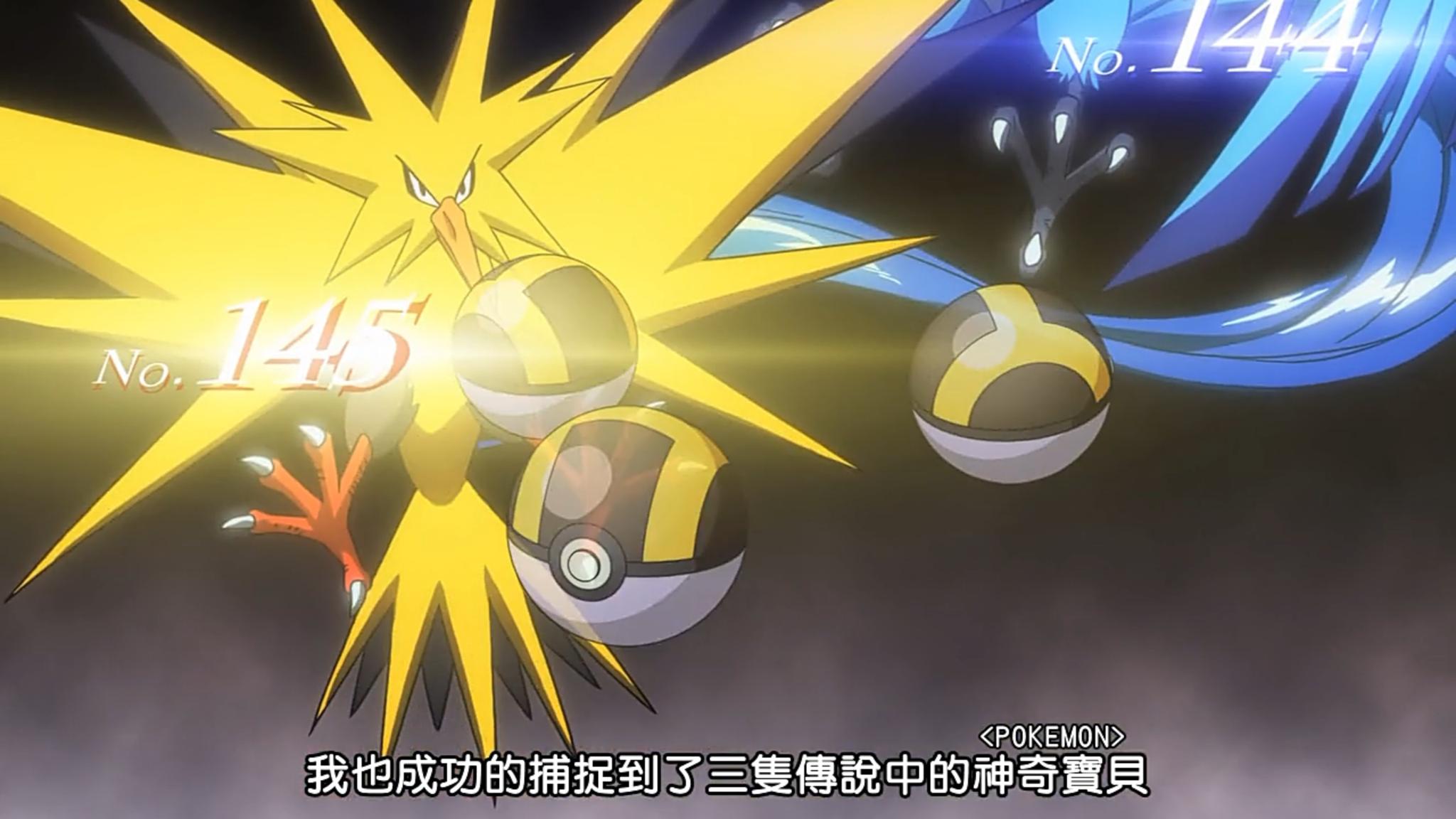 有哪些比较经典的黄色神奇宝贝,小智的皮卡丘估计不如它!