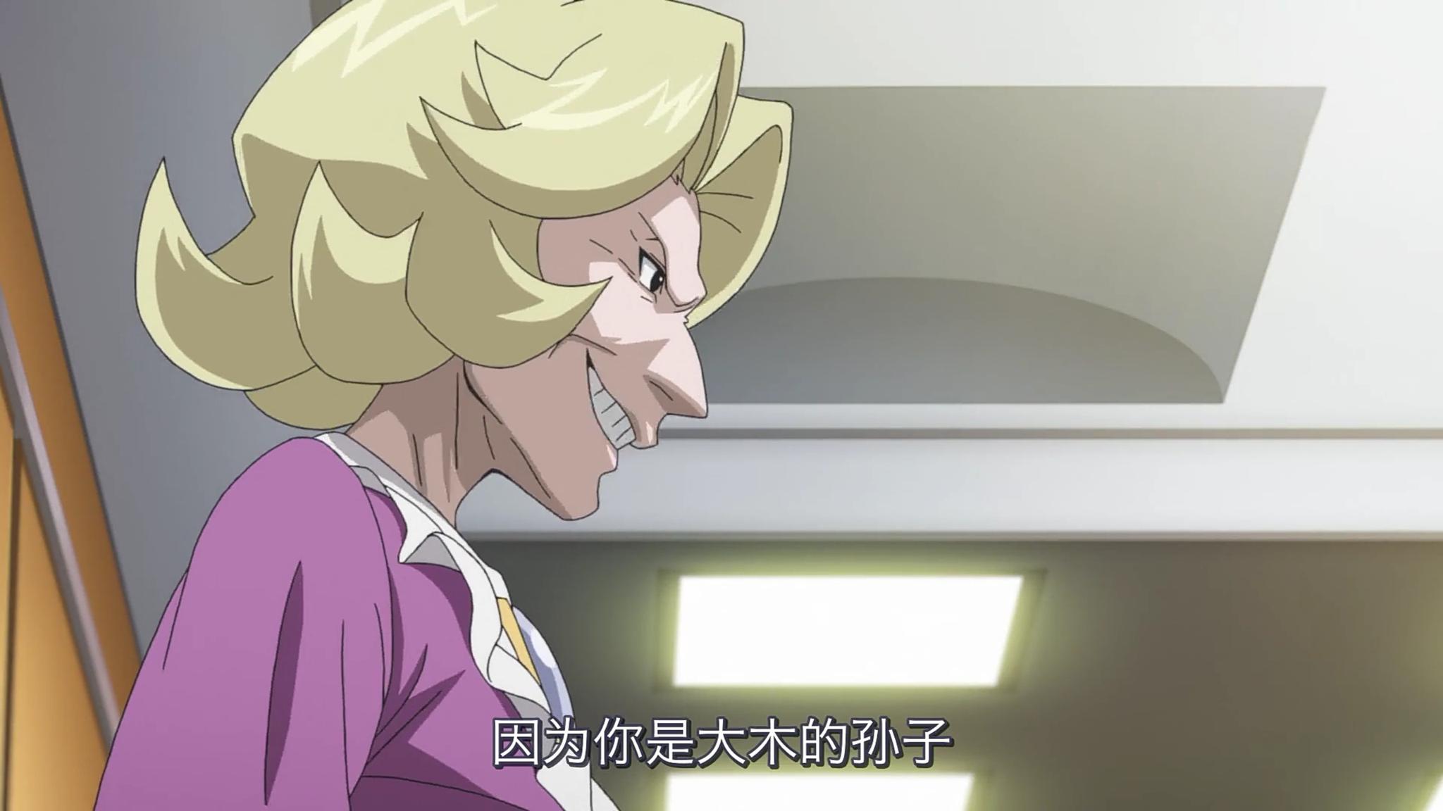 而同比另一边大木的孙子(无论小绿还是小茂),面对同一个天王的待遇,则