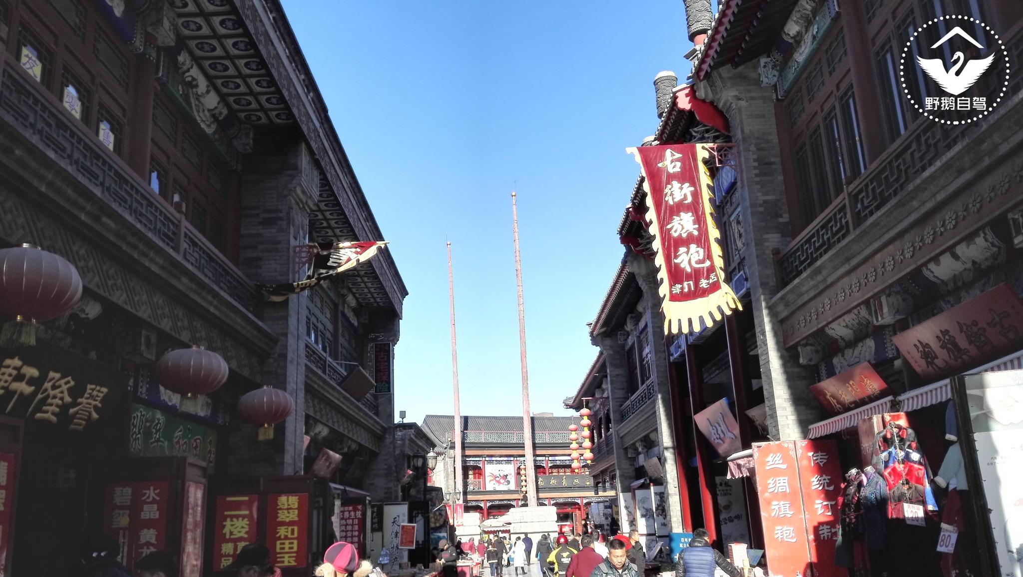 古文化街津味儿十足,是天津最值得去的地方,没有之一