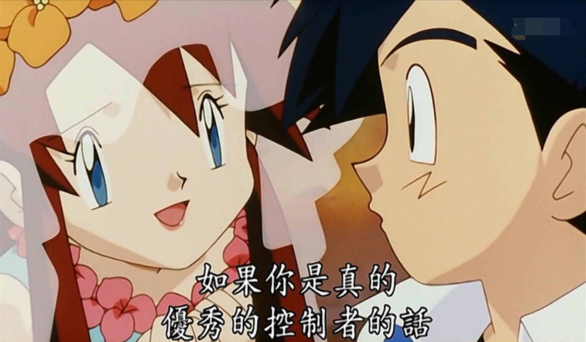 神奇宝贝2018剧场版的洛奇亚跟上一版有什么联系,女主是同一人?