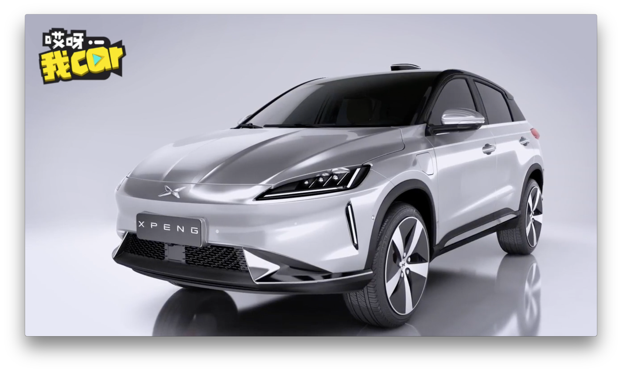 小鹏汽车g3量产版首发亮相 将于今年上半年上市-新浪汽车