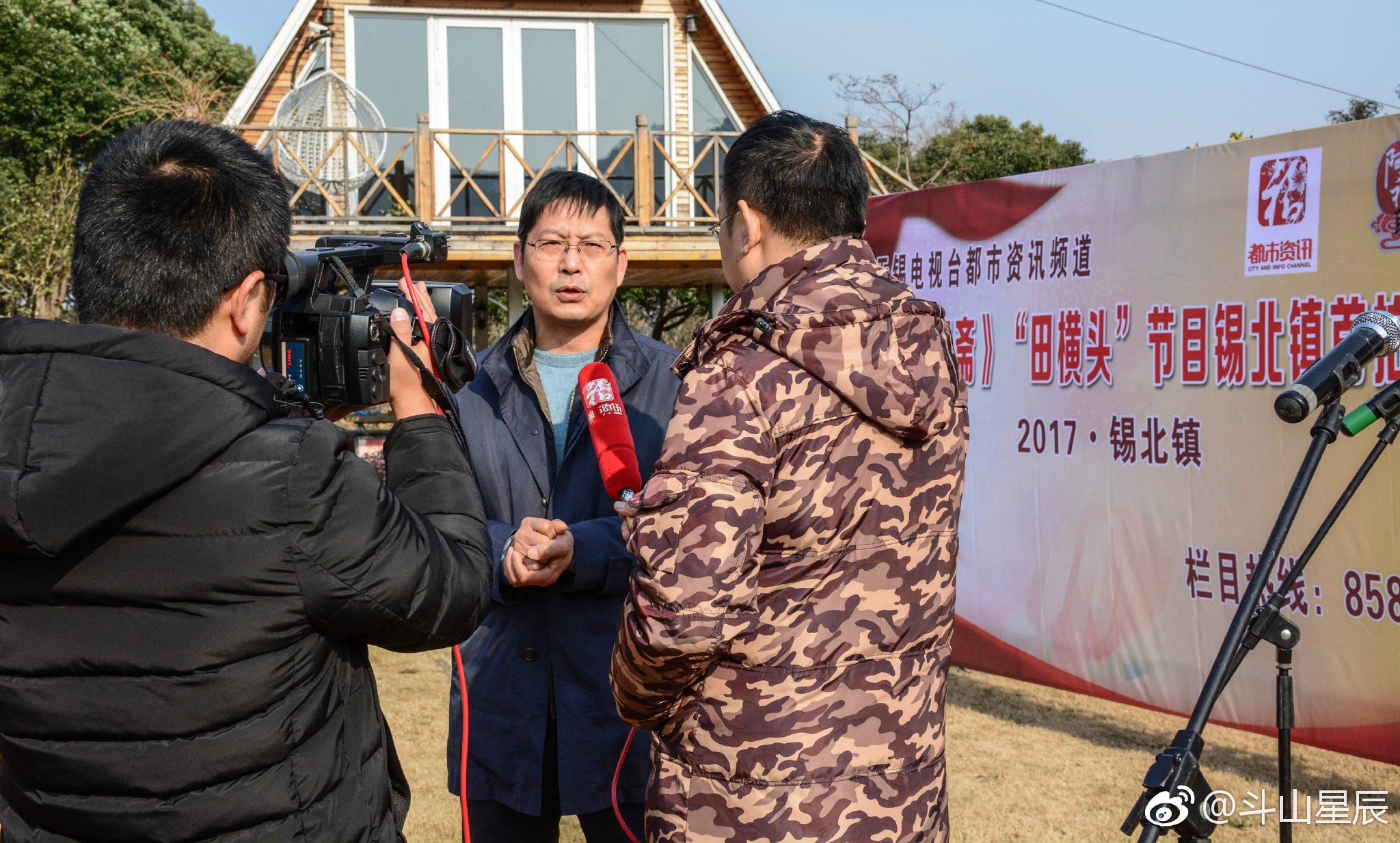 阿福聊斋田横头节目在锡北镇举行首拍仪式