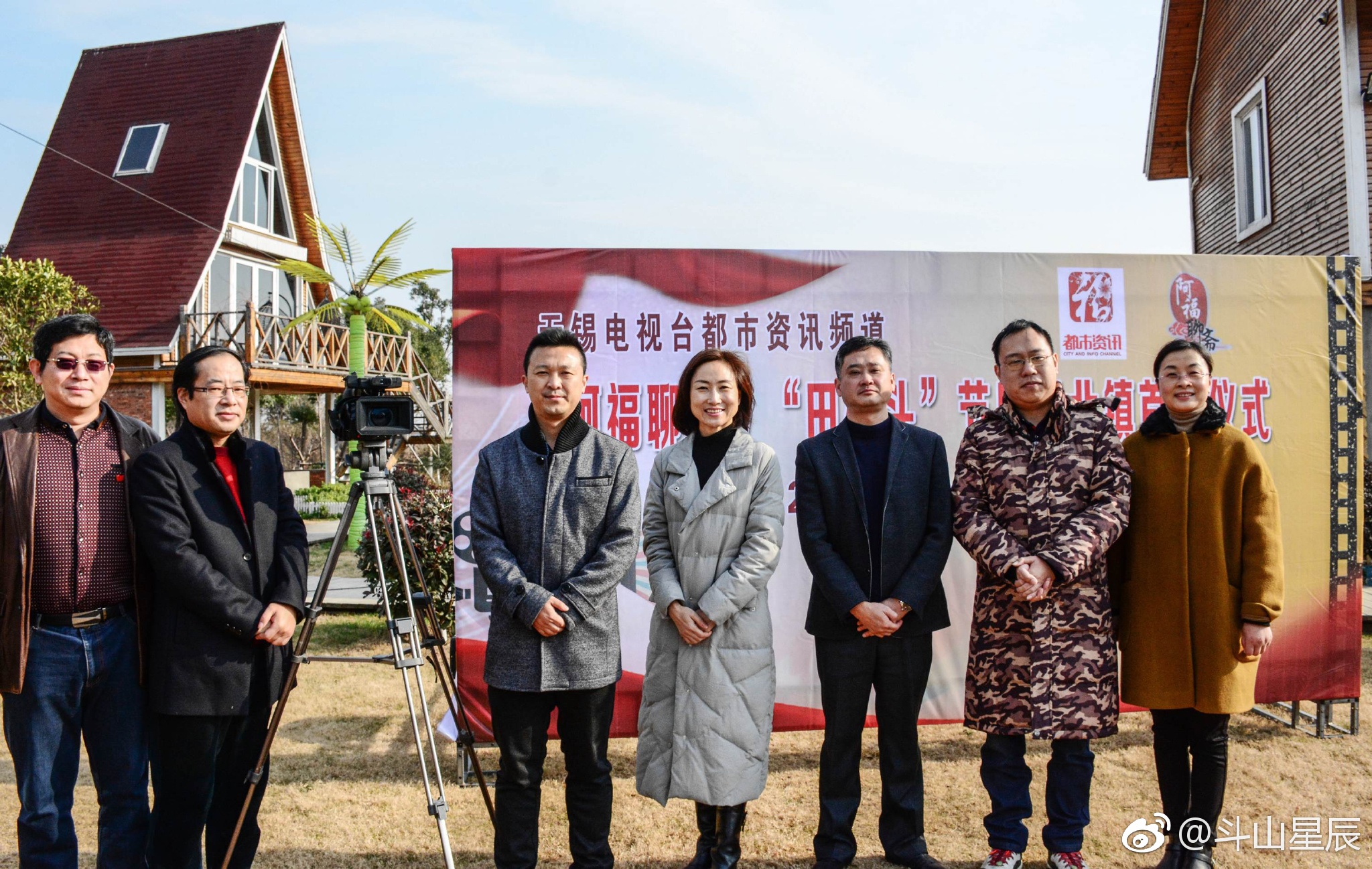 "田横头"节目是无锡电视台都市资讯频道2018年在《阿福聊斋》推出的新