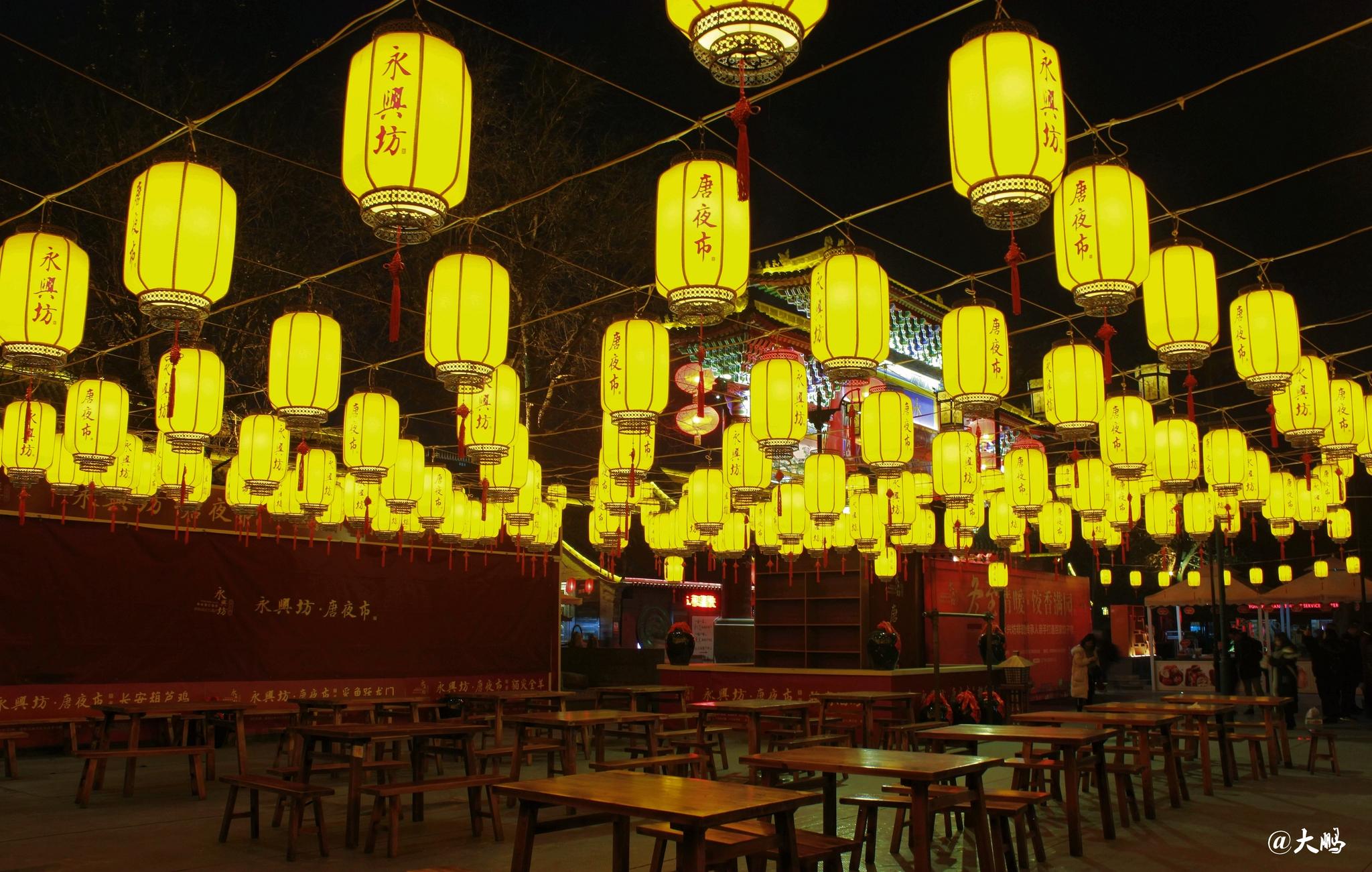 西安永兴坊美食街!