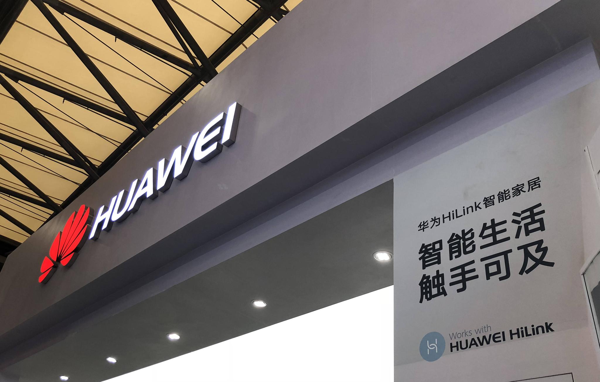 华为邵洋如何在三年内打造中国智能家居第一生态