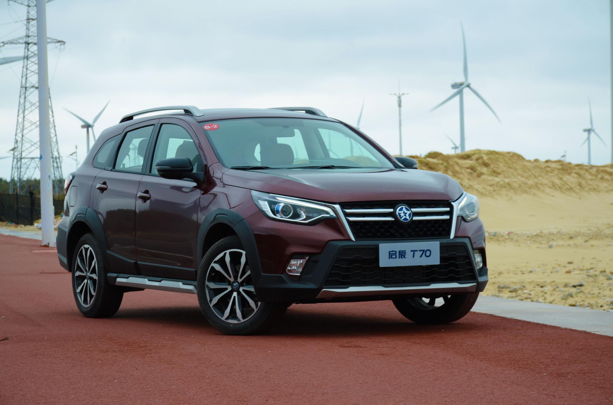 会思考更要懂生活,全新启辰t70上市8.98万元起