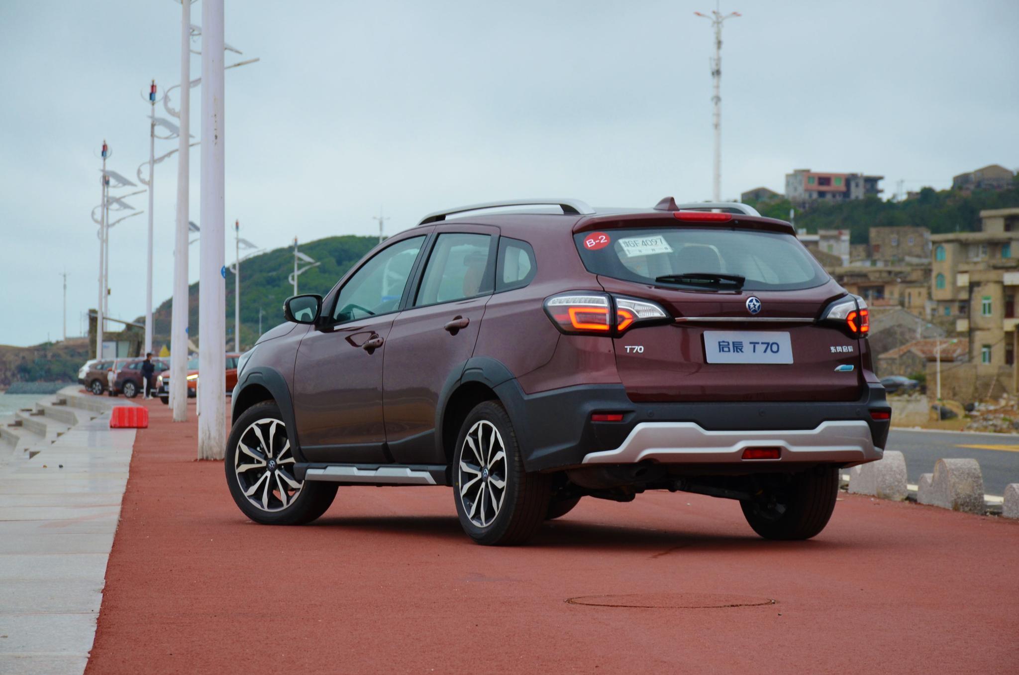 会思考更要懂生活,全新启辰t70上市8.98万元起