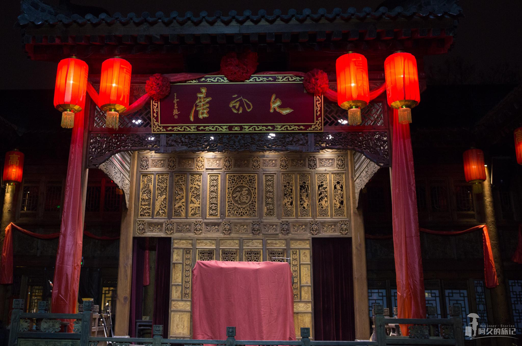 到西安过大年 穿过回民街 闹中取静的高家大院成游客新宠