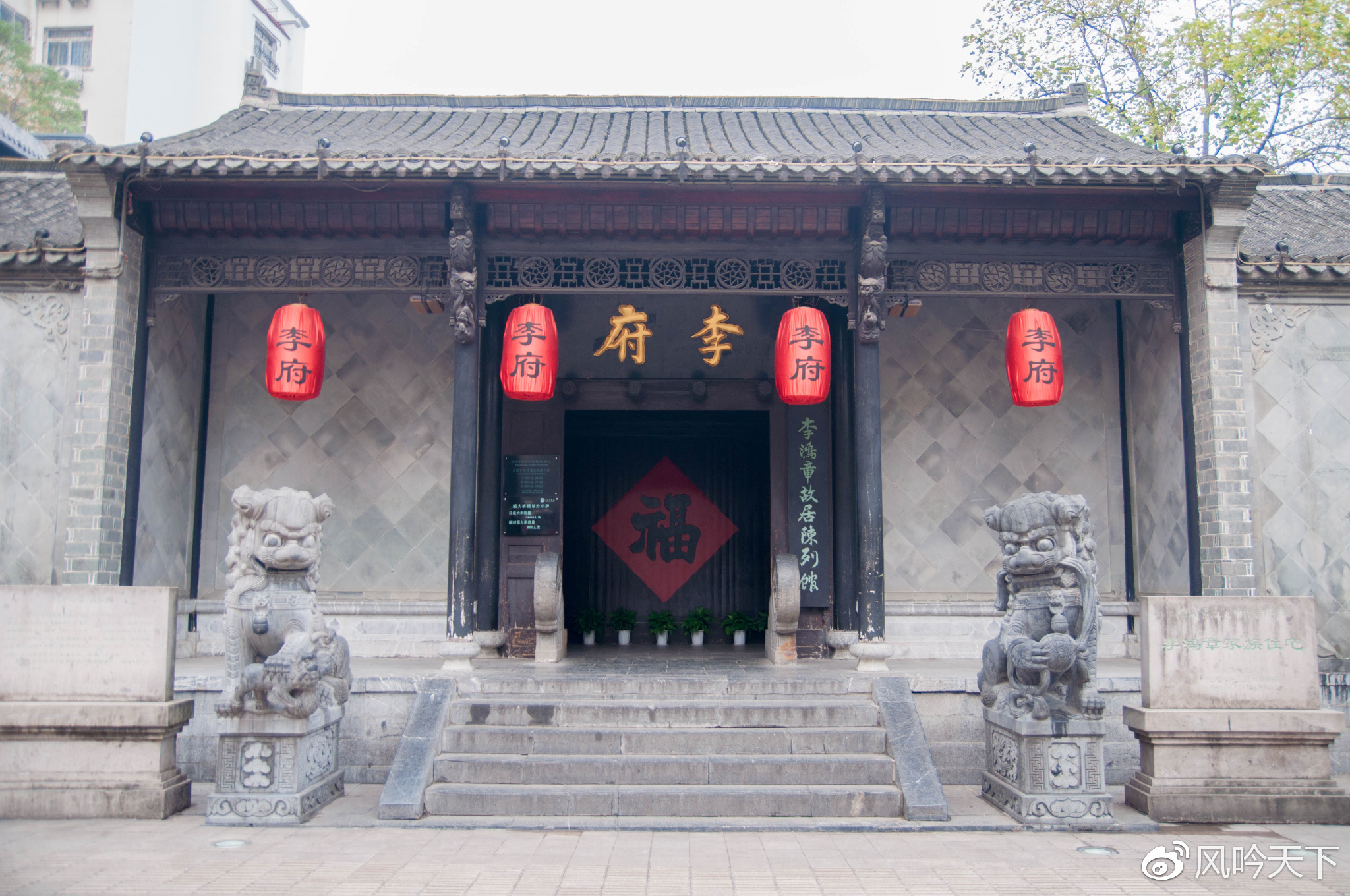 李家聚族而居,府宅大院连成片,覆盖了淮河路