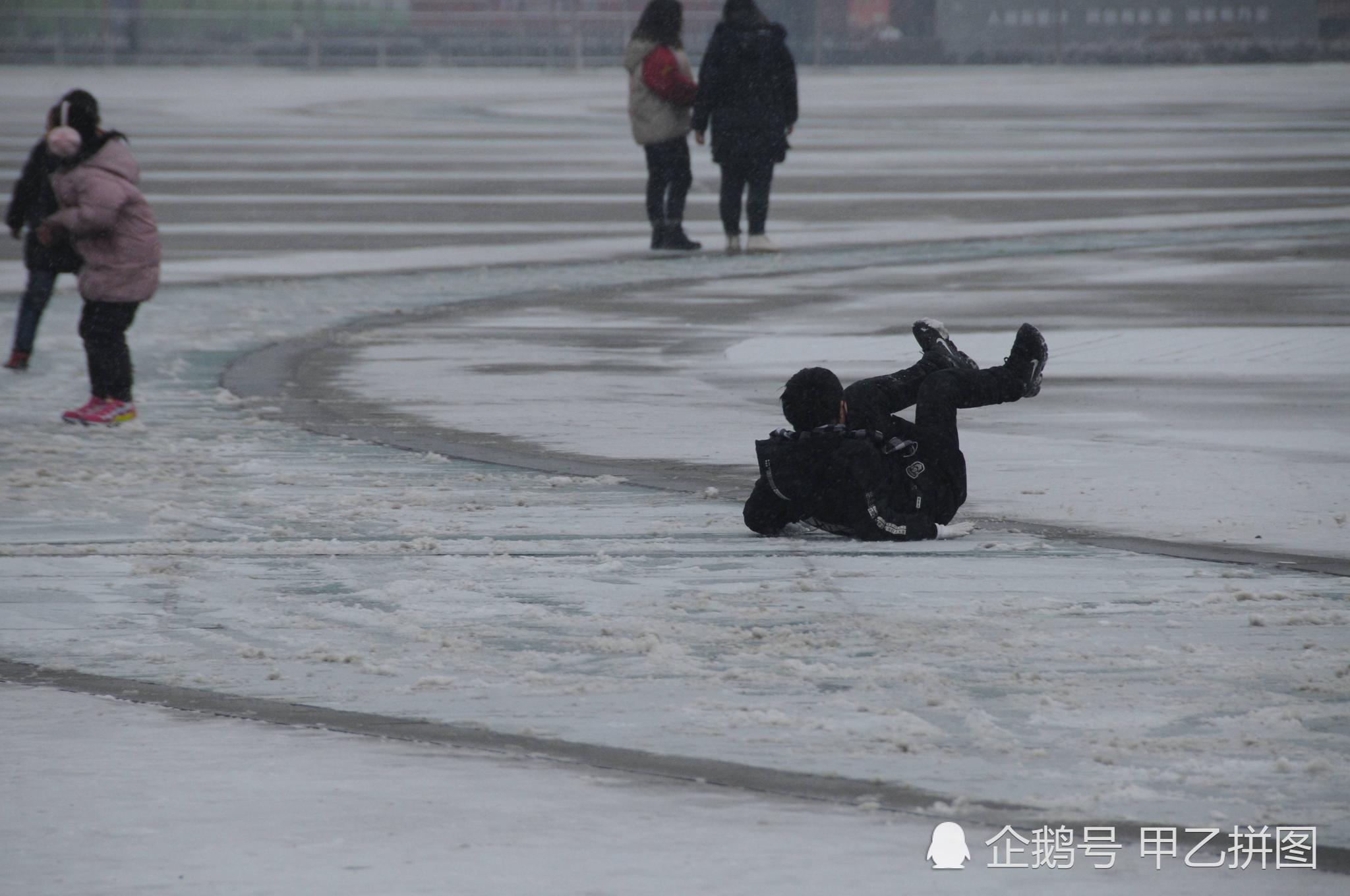 孩子们一次次摔倒又站起来 大人们却不敢