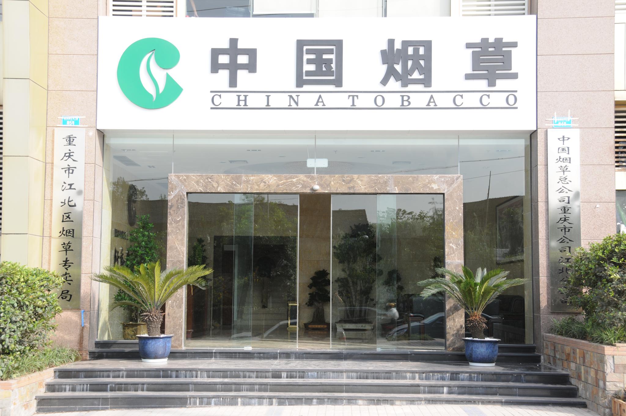 2018海南烟草薪资福利是多少?应届生年薪7万起!