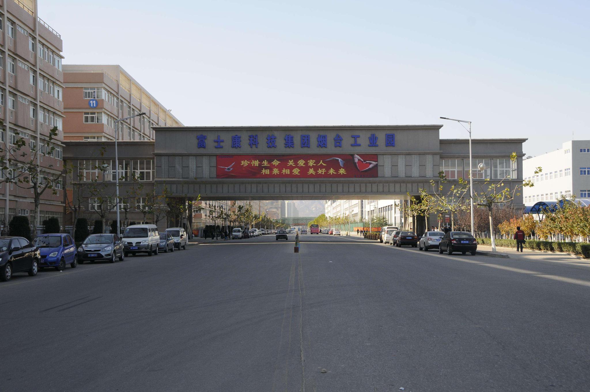 烟台富士康最新招聘信息——富士康招工简章