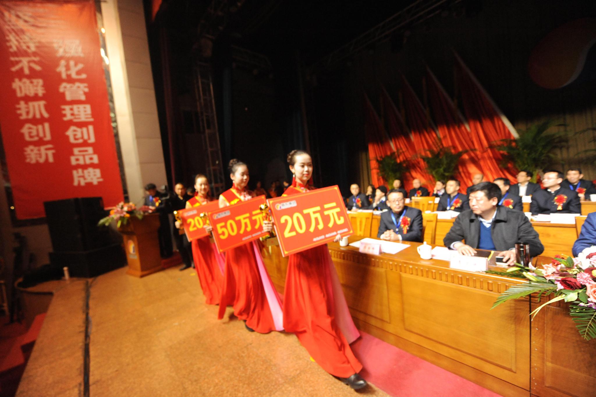 颁奖仪式开始后,现场音乐奏响,美女礼仪端着现金奖牌送上台.