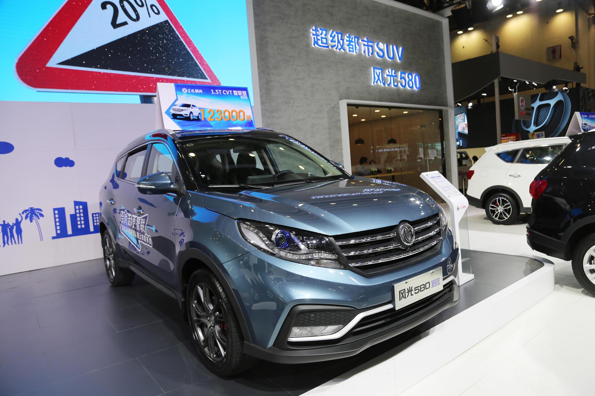 东风风光580,10万级别超级都市suv,车展实拍!
