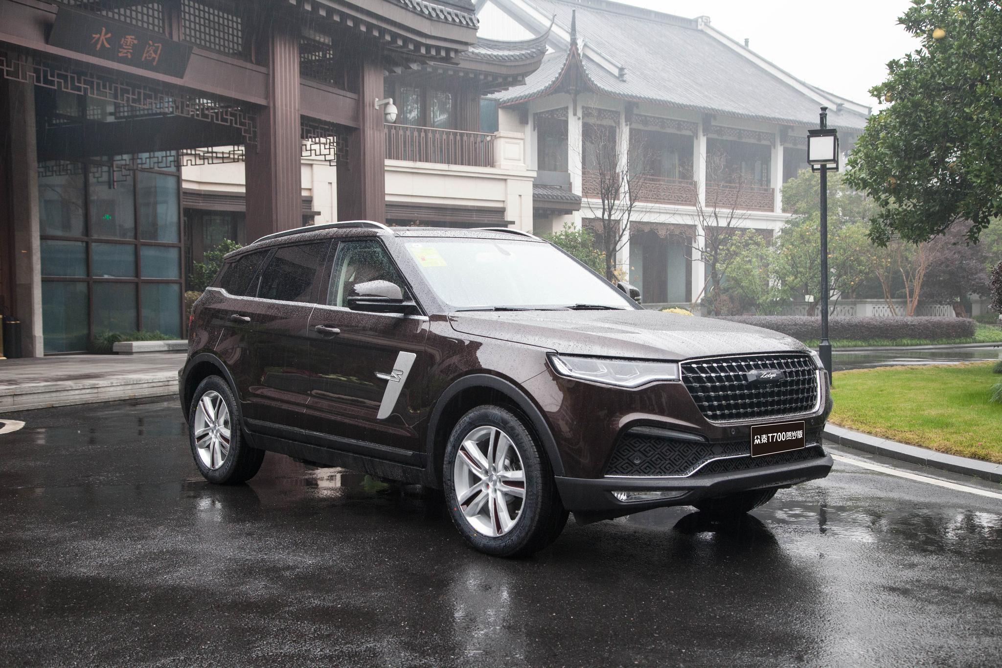 98-14.98万元 众泰t700贺岁版正式上市