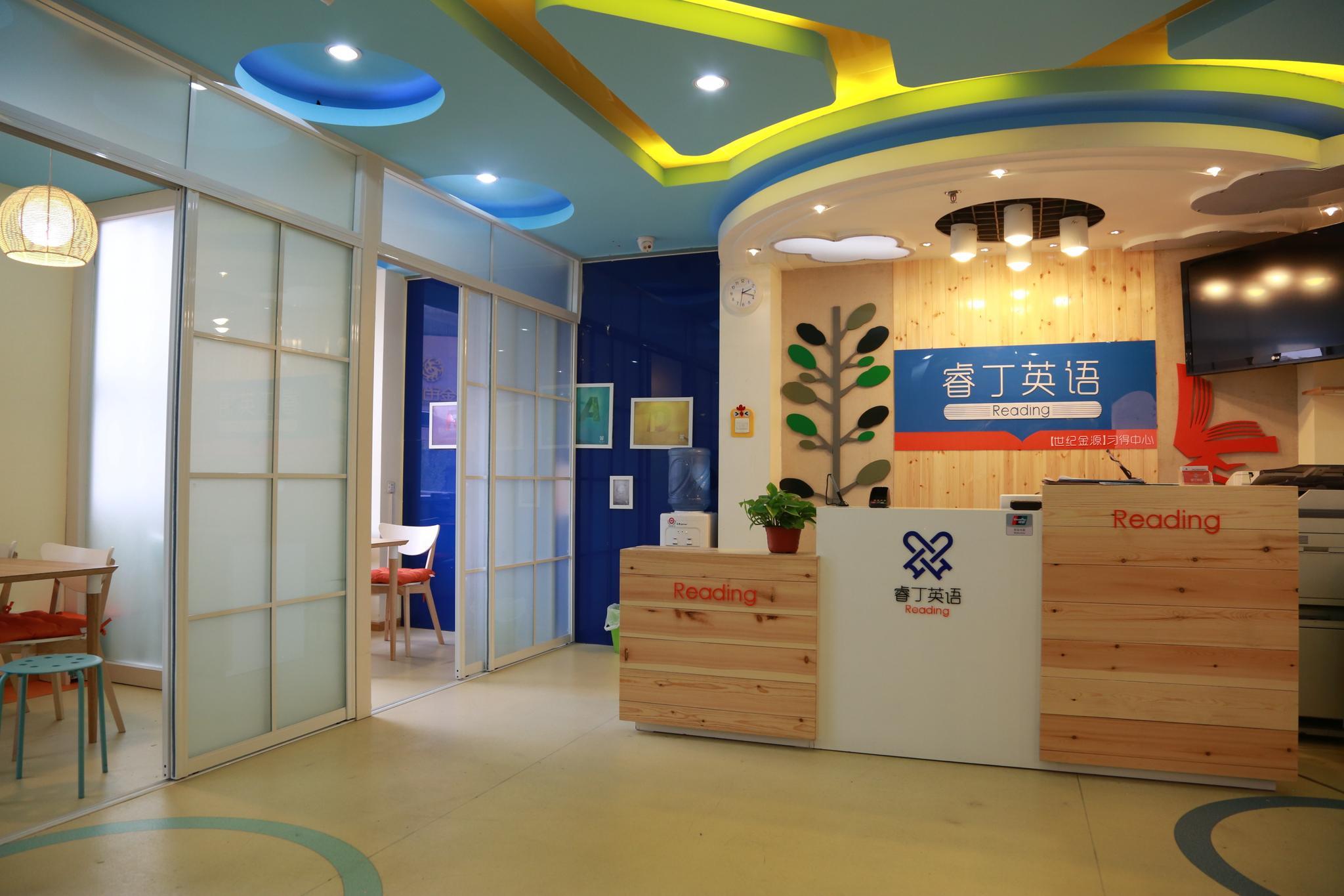 陶仁杰谈教育市场:少儿英语投资的"四个基本点"