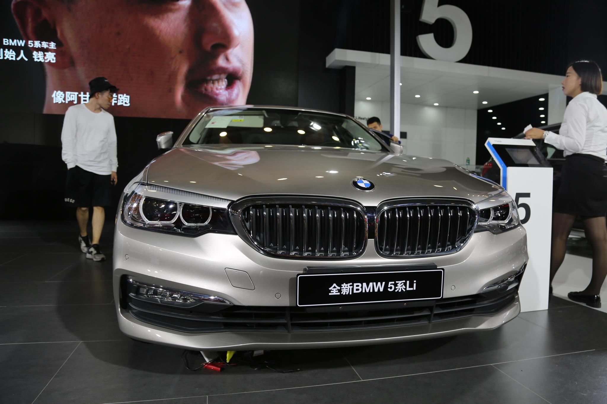 全新宝马bmw5系li50万级别豪华四门轿车车展实拍