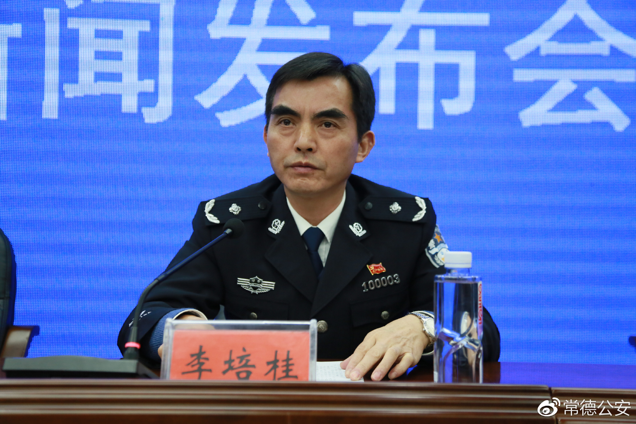 市委政法委召开"回应民调关注,打击违法犯罪"专项行动新闻发布会