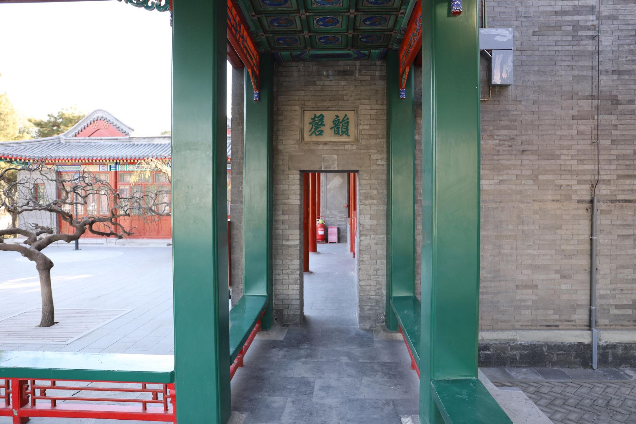 《清音阁·云绘楼》_新浪看点