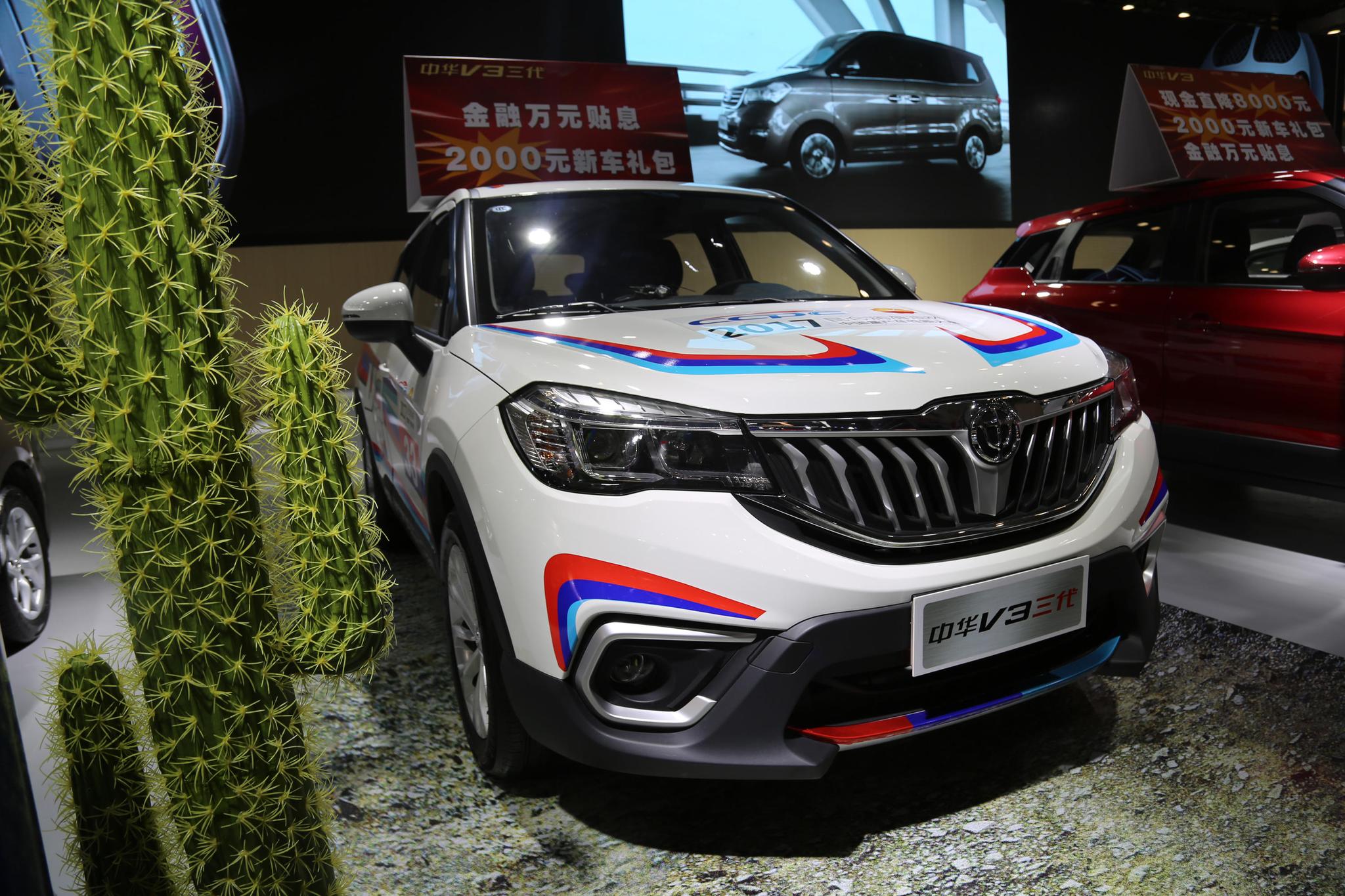 中华汽车v3三代,小型suv引领者,车展实拍!