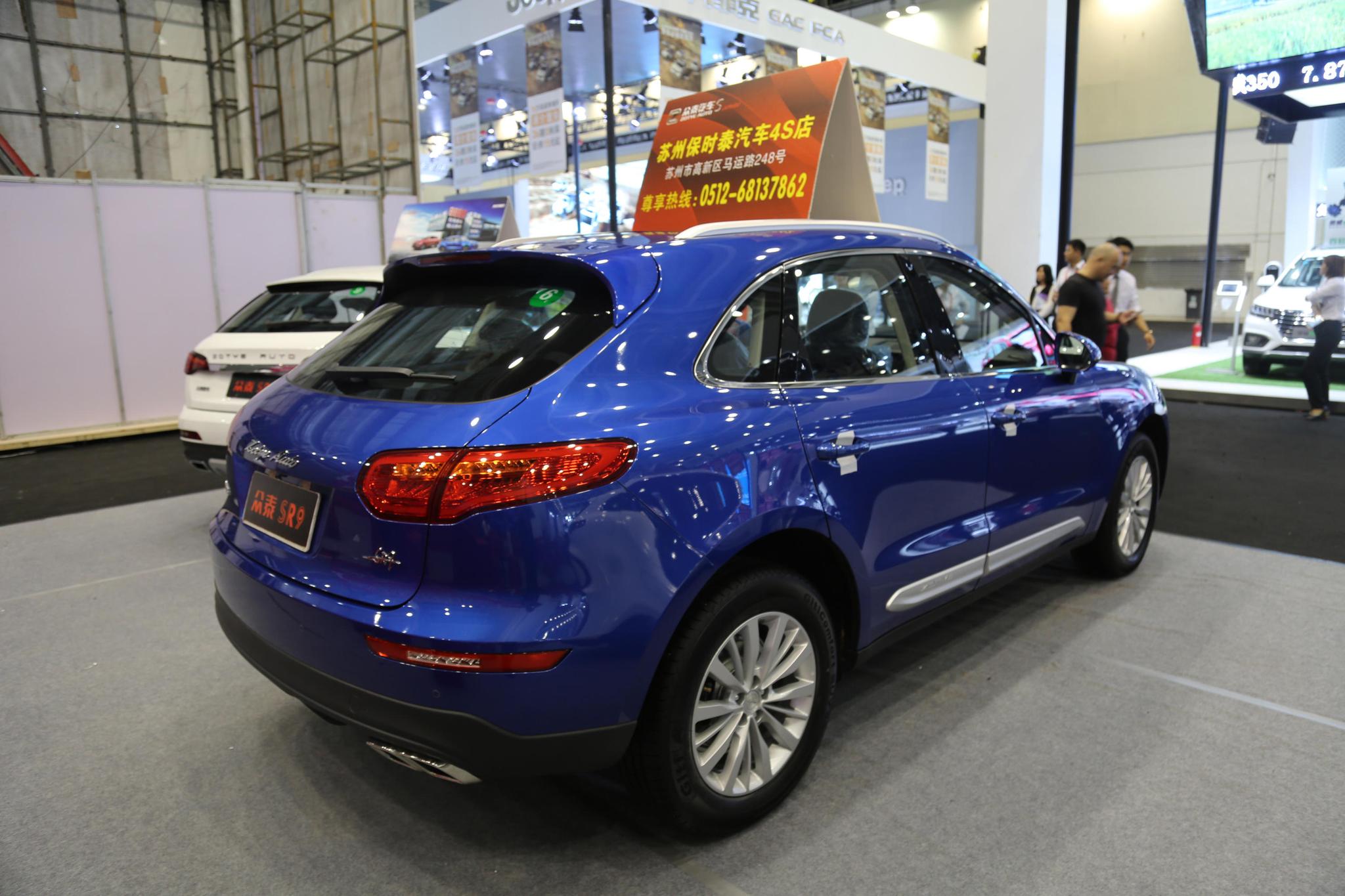 众泰汽车sr9中国首款轿跑suv车展实拍