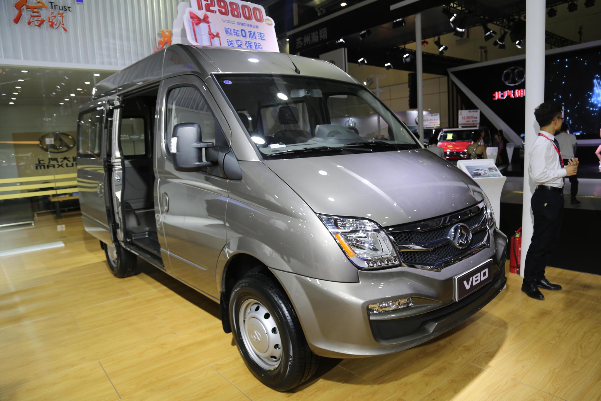 上汽大通v80 傲运通,国际基准商用mpv,车展实拍!